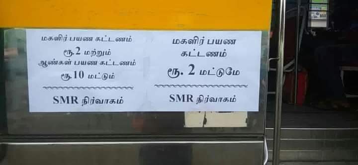 சாய் லட்சுமிகாந்த் பாரதி tweet media