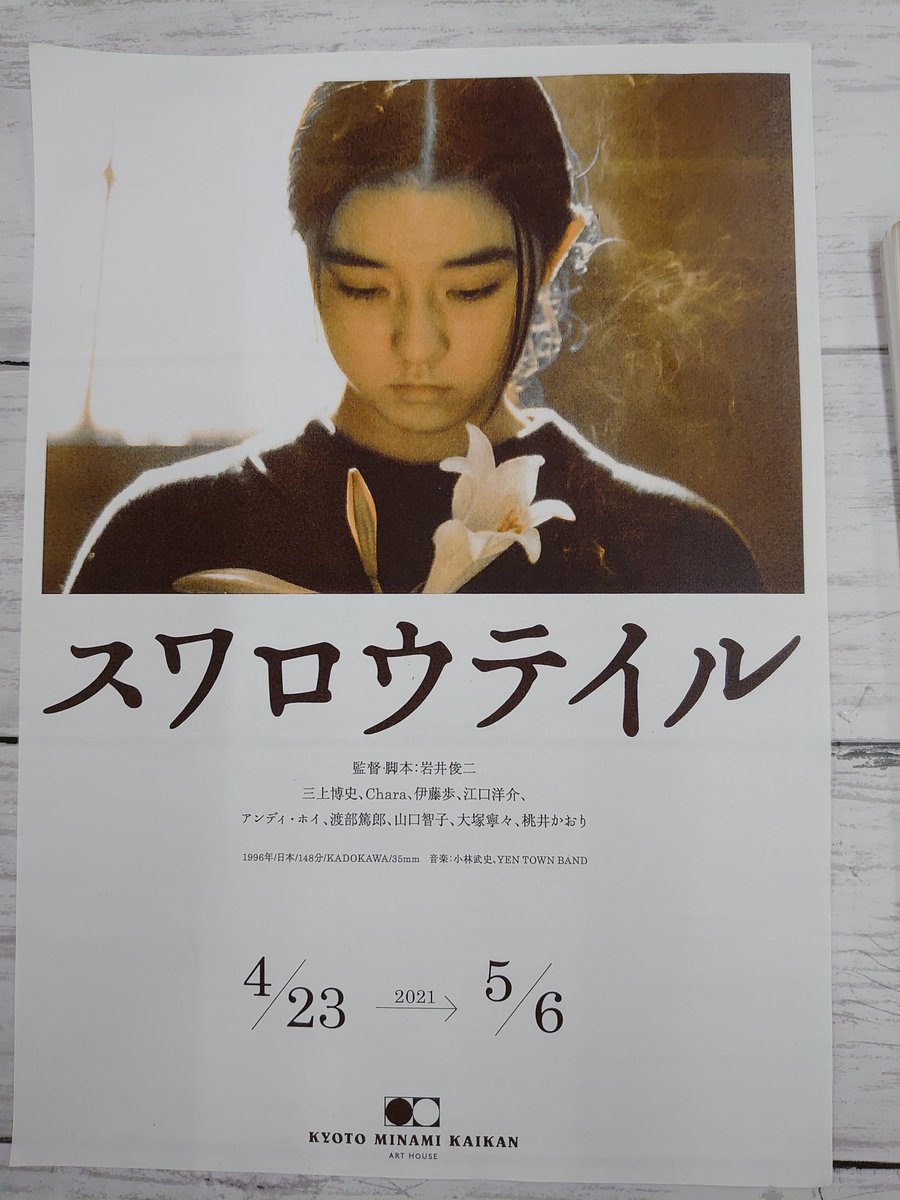 三上博史 最新情報まとめ みんなの評判 評価が見れる ナウティスモーション 5ページ目 三上博史 最新情報まとめ みんなの評判 評価が見れる ナウティスモーション 5ページ目