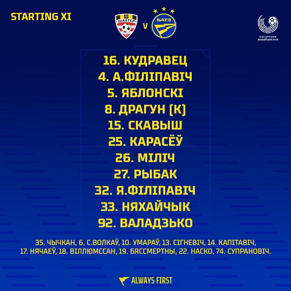 FCBATE's tweet photo. Line-up #SHAKBATE 👊
GO-GO-GO! https://t.co/VHZe55iNwY