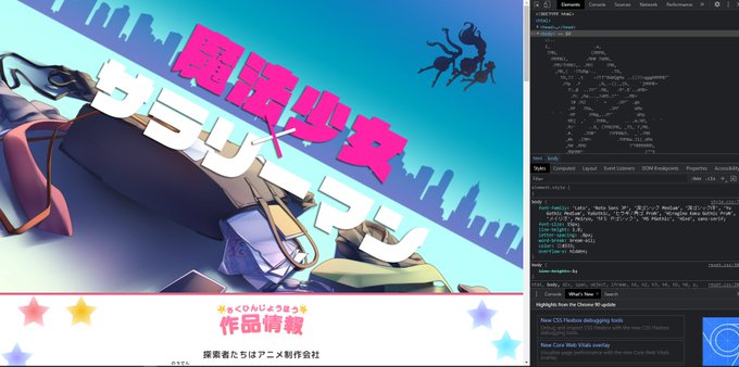 クトゥルフのtwitterイラスト検索結果