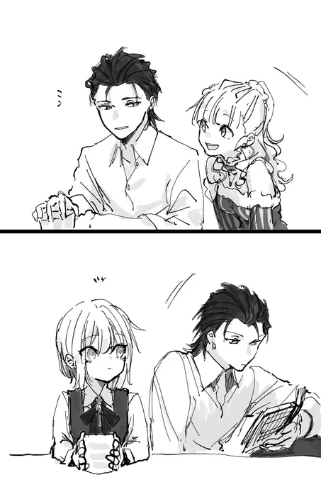 「気を遣わない関係」 