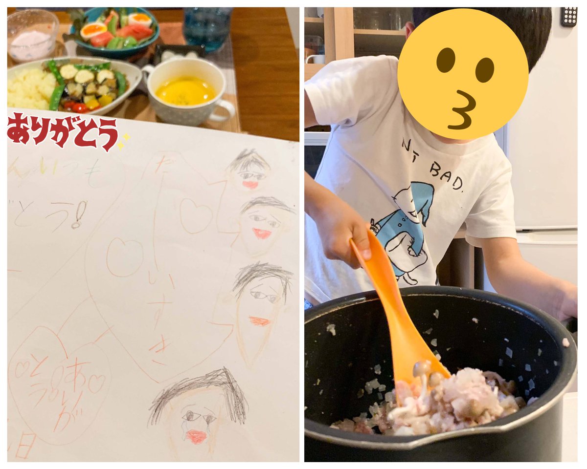 5月9日の #こどもごはん
にぃくん特製母の日カレー😋
(一緒に作って、にぃくんのと母のサラダ&amp;カレーの盛り付けはにぃくんがやった😄丸皿の自分のカレーは「顔」らしい🤣よくわからん)(いつも母担当の型抜き切れ端は今日は全部父の皿に🤣)
←弟2歳  兄7歳↓ 星田(母)→ 
