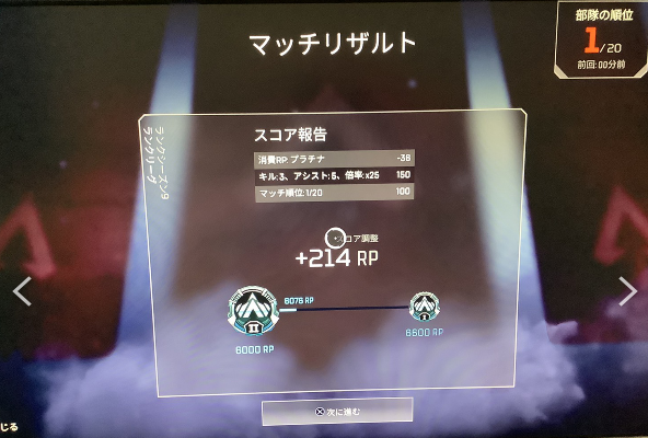 APEX_agent's tweet image. 〘依頼内容〙
ゴールド2~プラチナ2
〘プラットホーム〙
PS4
〘依頼完遂〙
5日の20時にご依頼頂き、6日23時50分に依頼完了致しました。
ご依頼ありがとうございました！

《公式LINEにて依頼受付中⚡》
lin.ee/o9K5OiX
※お気軽にご相談ください❕

#モナモール取引実績
#APEX代行募集