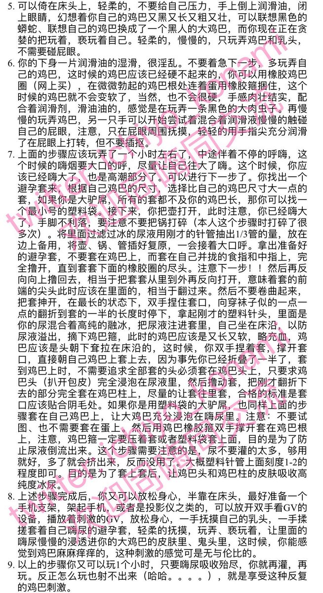 ccGBpXQGHRWmaEc's tweet photo. 如何快速上头Hi爽 https://t.co/up1Zkh1u2C