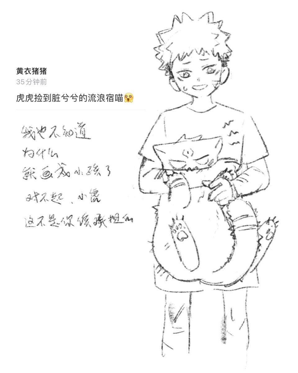 最近也没什么能发的干脆就发点提问箱的点梗(
提问箱地址https://t.co/6dRZt2W4DE 