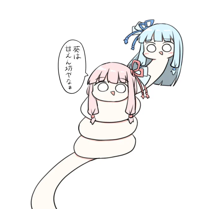 甘えん坊な葵ちゃんとのんきな茜ちゃんです 