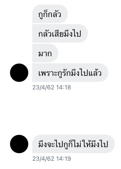 ℕ𝖎𝖌𝕙𝖙 tweet media