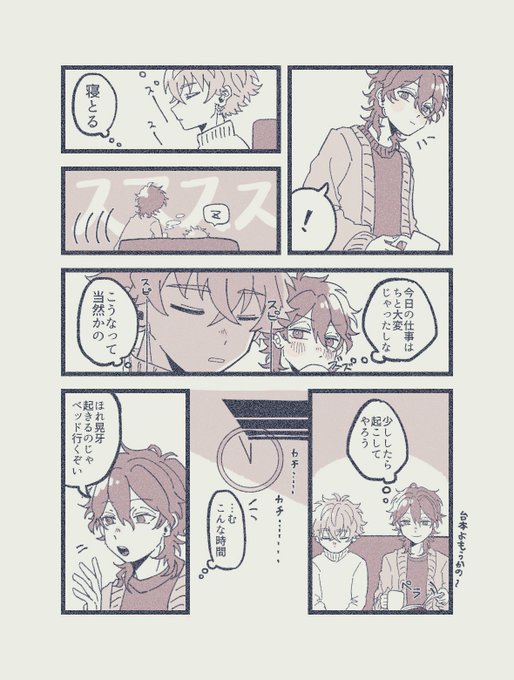 零晃(大昔のやつ描き直した) 