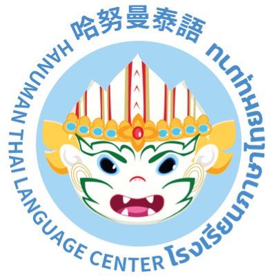 #NewProfilePic (新個人資料照片)