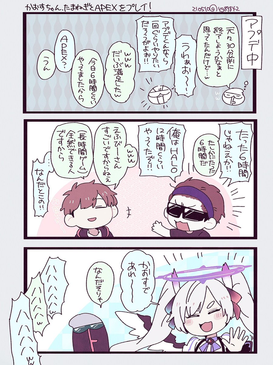 Twoucan Fbのかおすちゃんねる の注目ツイート イラスト マンガ Twoucan Fbのかおすちゃんねる の注目ツイート イラスト マンガ