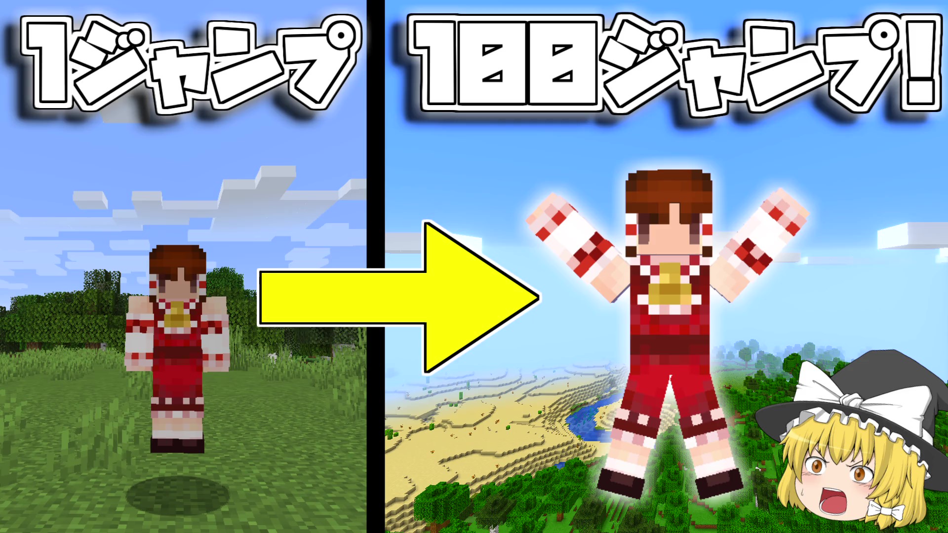 ネオンch アップしました マイクラ 1回ジャンプするごとにジャンプが高くなる世界でマインクラフト T Co Gkt1zdrfko T Co Ffrcnhtmco Twitter