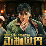 Photo by Asian Cinema Blog (@AsianCinemaBlog)