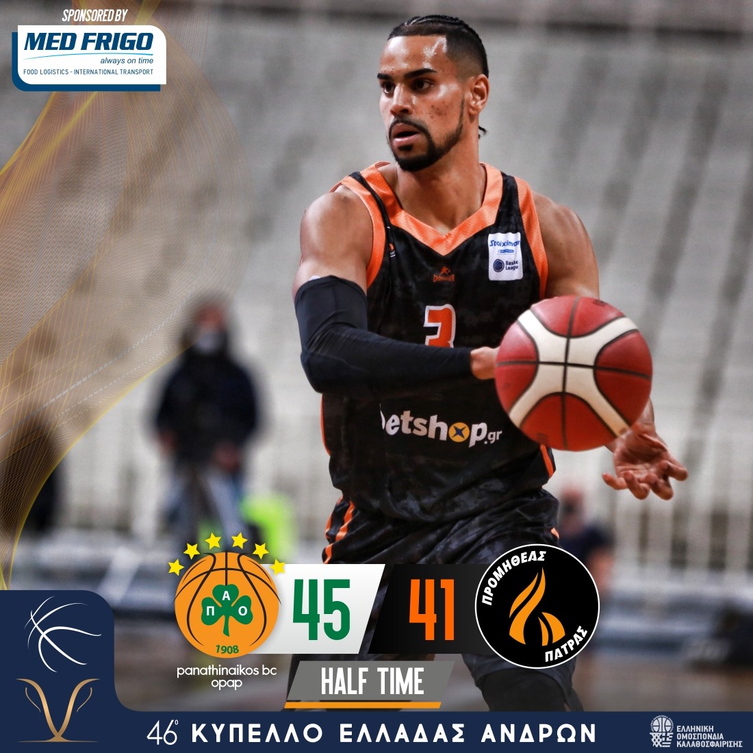 asp promitheas basketball