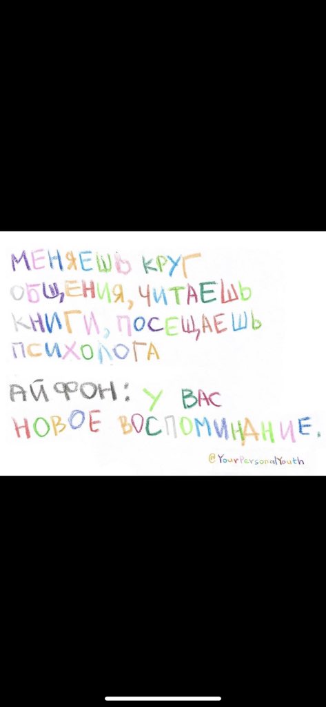 Mitasovaaa's tweet photo. Ха 😃 https://t.co/v2ubC97glO