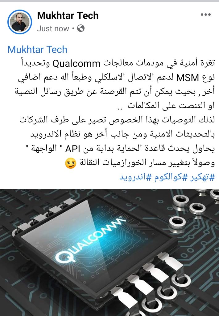 Mukhtar_Tech's tweet image. زيادة الثغرات والاختراق امر محير جدا 🙄
#تقنية #اختراق