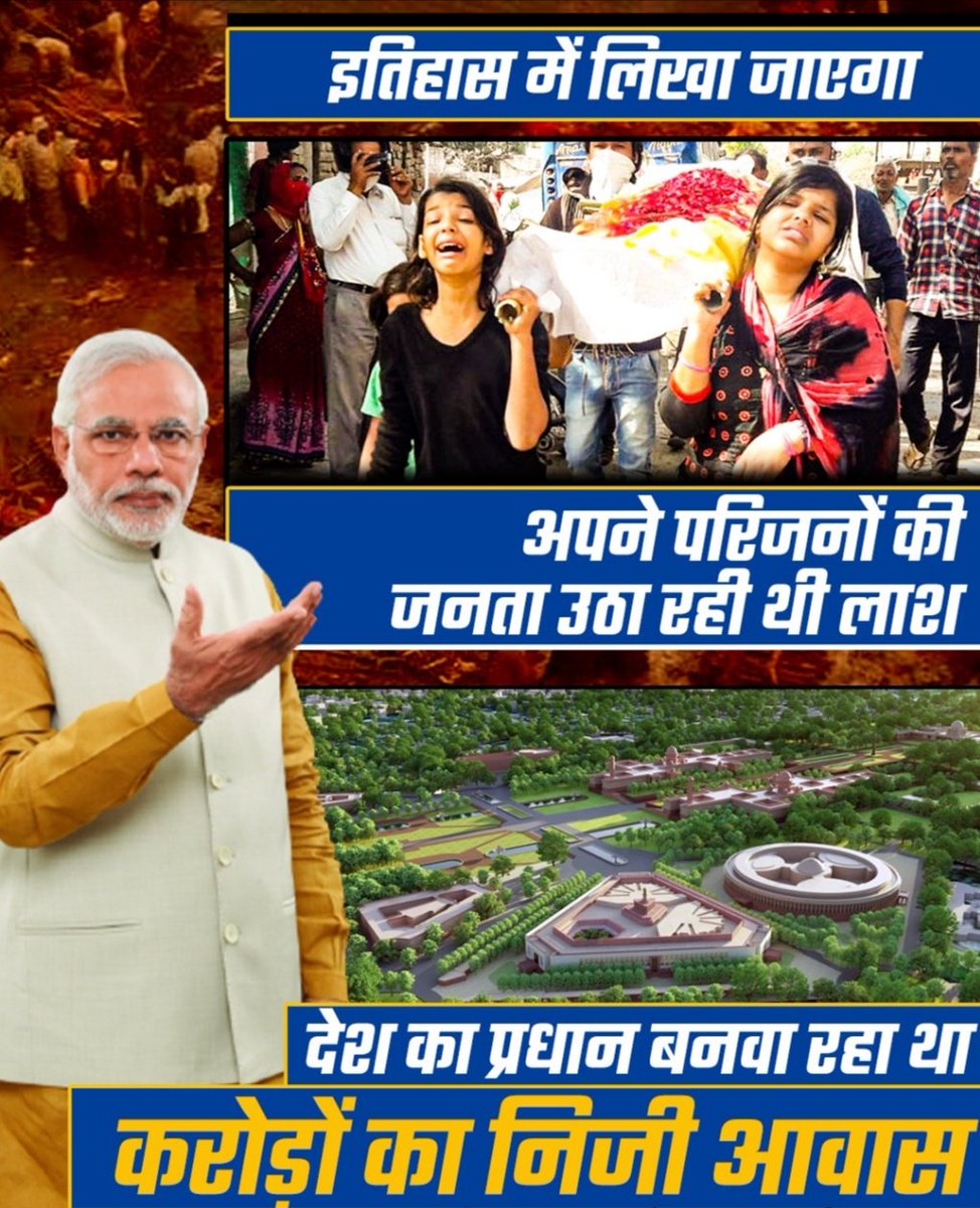 Harpreet9802's tweet photo. Central Vista Project..!
Rs.20,000 Cr.

In which we can make 15AIIMS.!
In which we can make 3,63,636 bed
In which we can do many many more..

This 20,000 Cr. Is our money 💰💸 Collected through TAX.!
#ModiMahal #NoMoreModi #ResignModi https://t.co/hVPolaNDEv