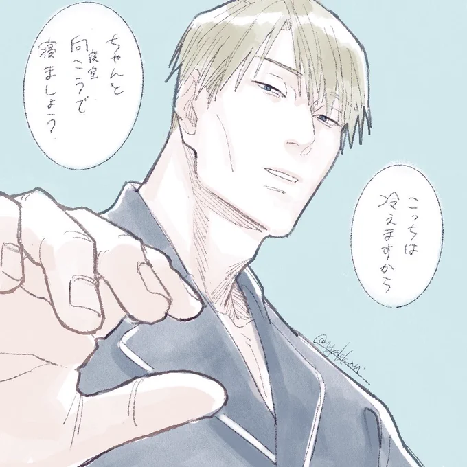 #じゅじゅプラス 