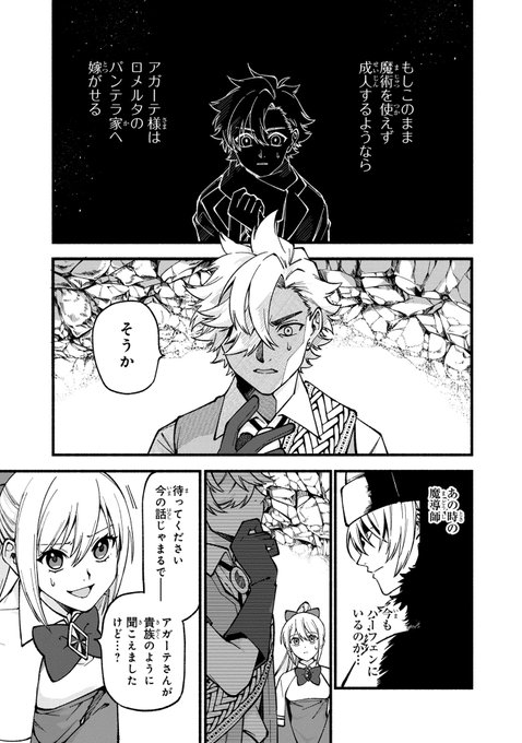 マンガボックス Manga Box さんのマンガ一覧 いいね順 57ページ ツイコミ 仮 マンガボックス Manga Box さんのマンガ一覧 いいね順 57ページ ツイコミ 仮