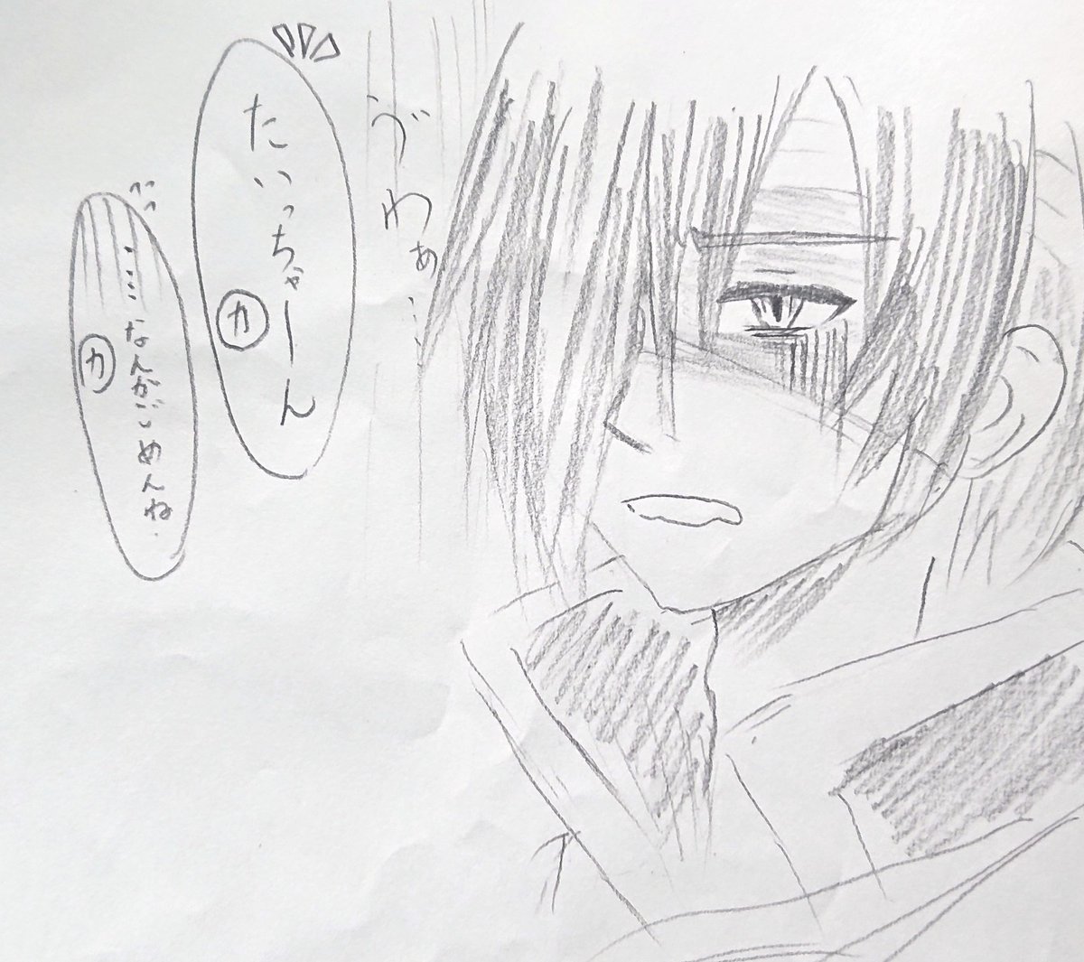 Twoucan Kaito亜種 の注目ツイート イラスト マンガ コスプレ モデル