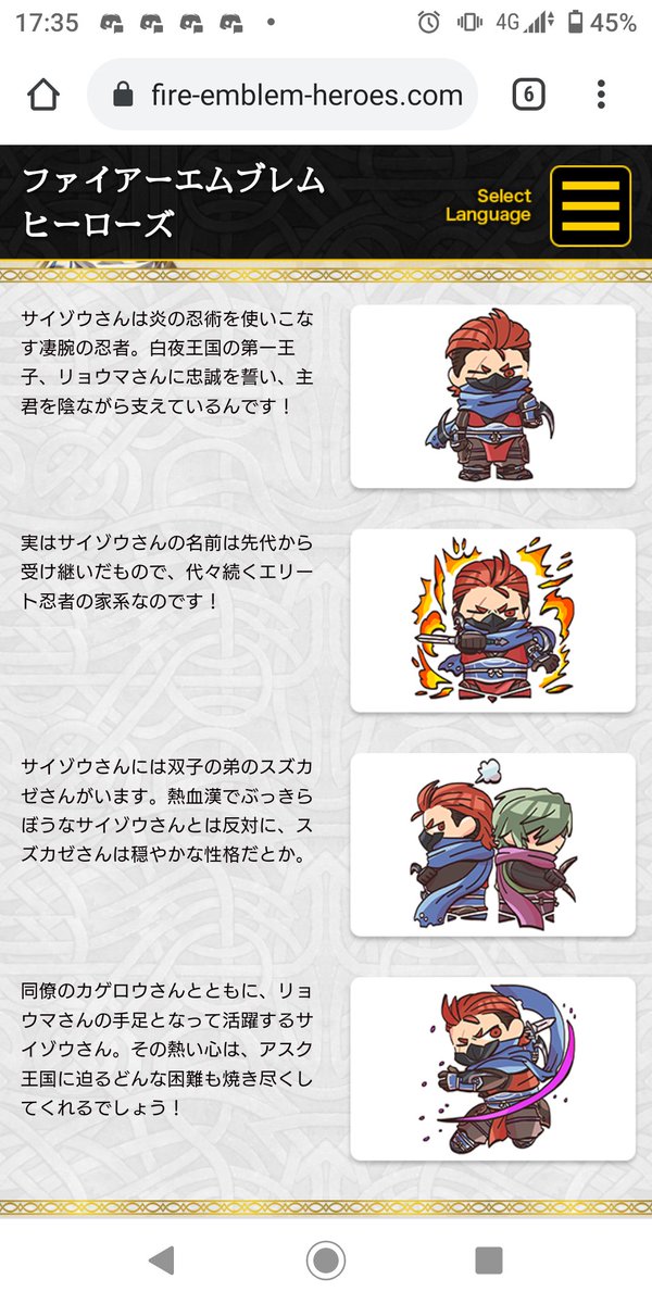 サイゾウのtwitterイラスト検索結果