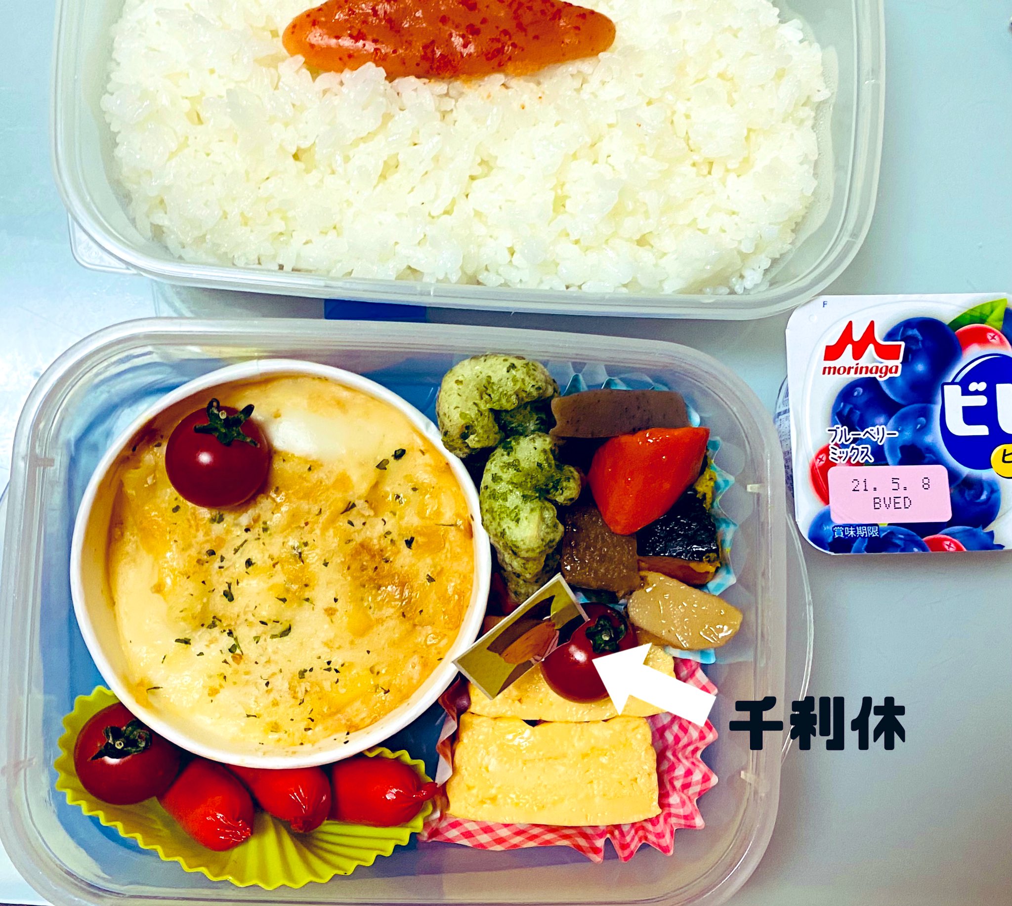 貧乏弁当 Twitter Search Twitter