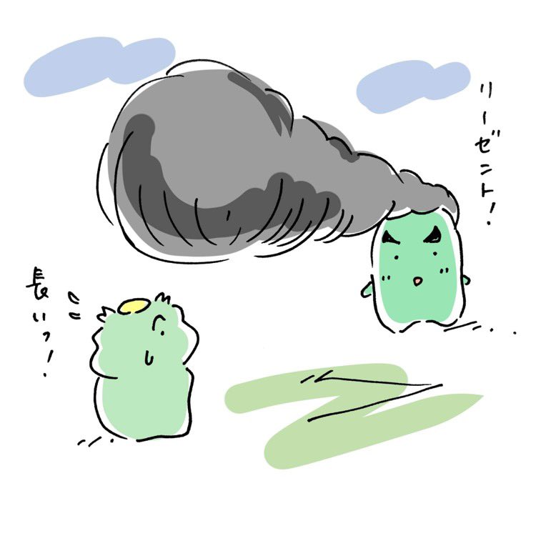 Twoucan リーゼント の注目ツイート イラスト マンガ コスプレ モデル Twoucan リーゼント の注目ツイート イラスト マンガ コスプレ モデル