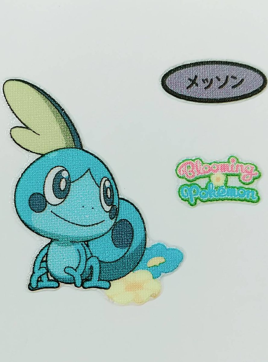 ちたん V Twitter 今日の朝ごはんはハミチャンのパン O シールは メッソン でした かわいい ポケモンパン ユキハミ メッソン ポケモン