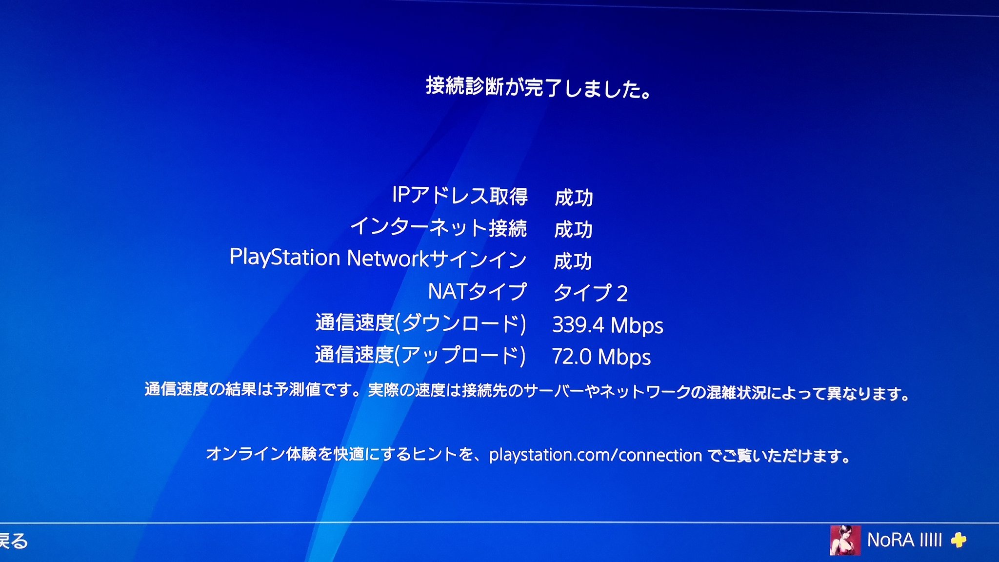 Ps4エラー Twitter Search Twitter