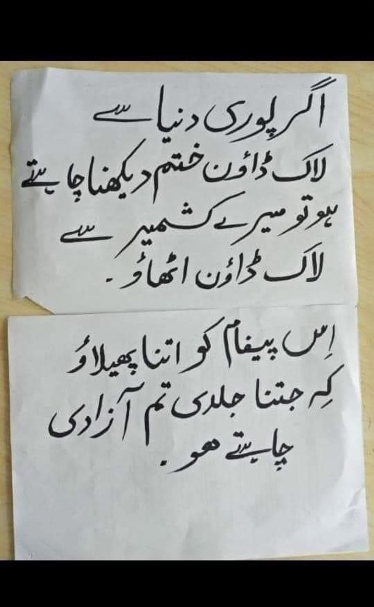 Omer Abbas tweet media