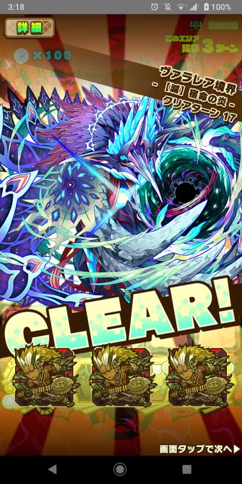 メルクーアのtwitterイラスト検索結果 古い順