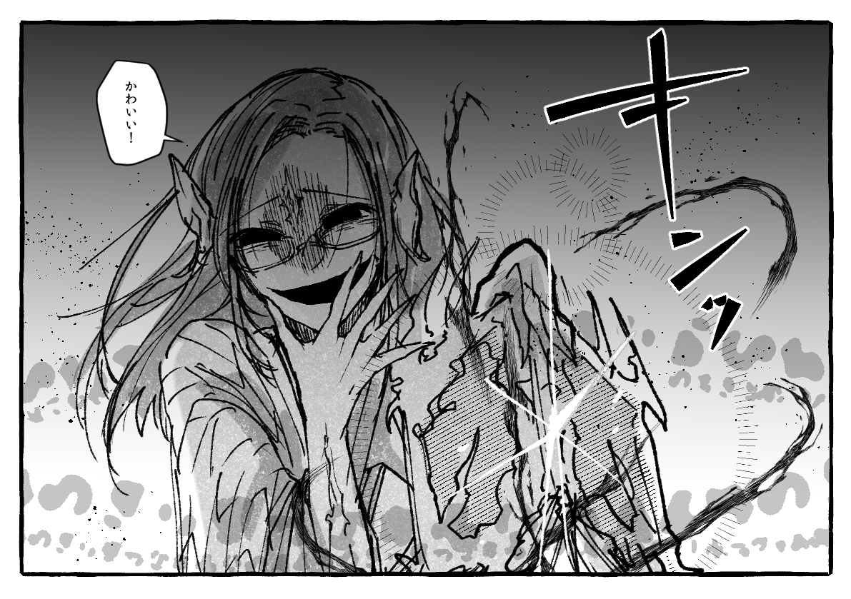 これは拙宅のヤーナム出身アウラ♀ 