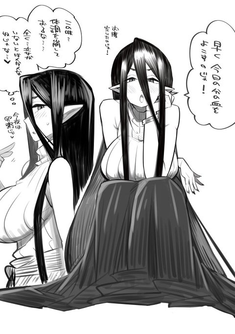 毎日おいしい血を飲むためにめっちゃ世話焼きしてくる吸血鬼 