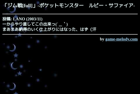ポケットモンスター 画像 最新情報まとめ みんなの評価 レビューが見れる ナウティスモーション 10ページ目