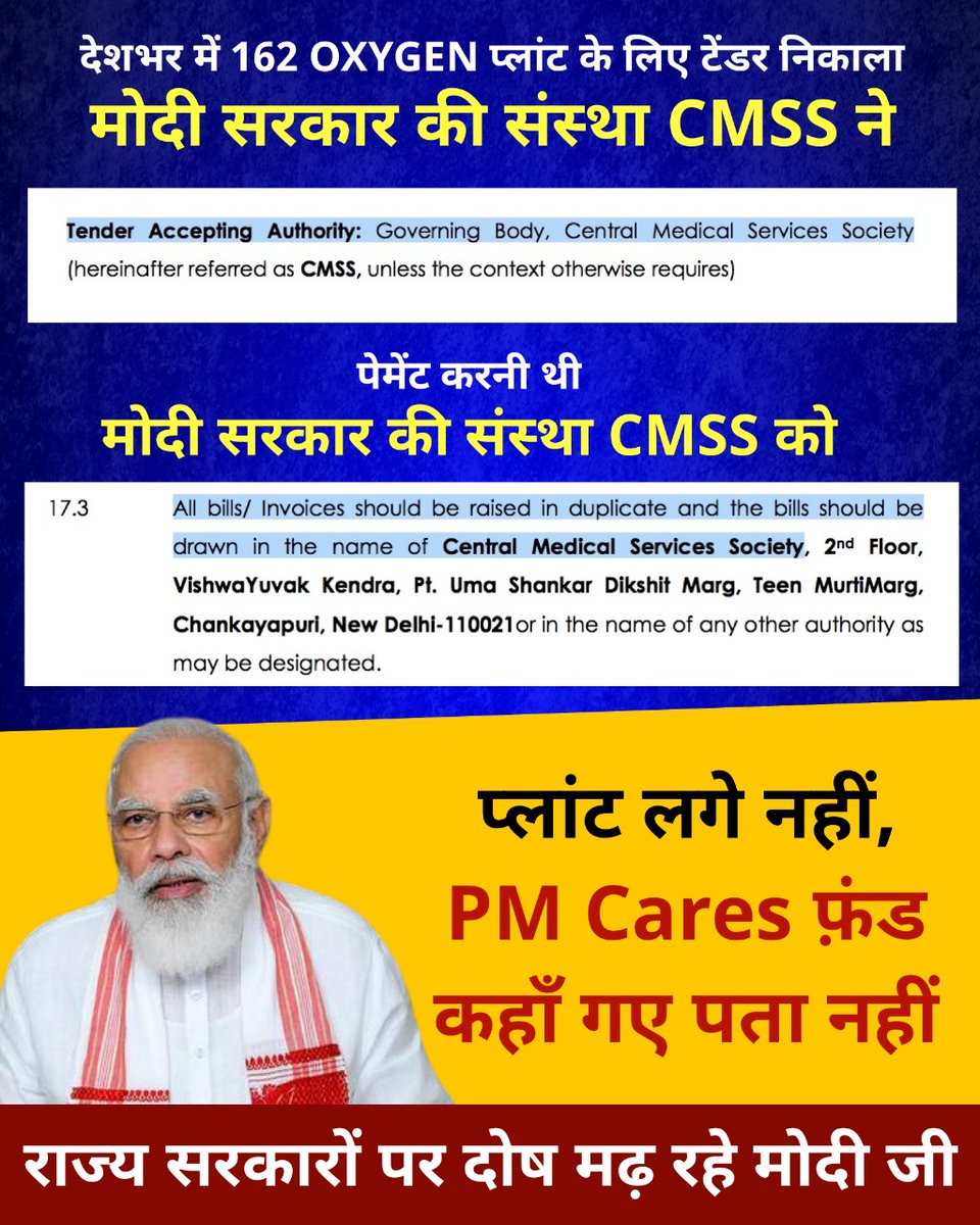 0ptimistic_guy's tweet photo. @Vikashjangid06 https://t.co/Rk3U2RUnLu