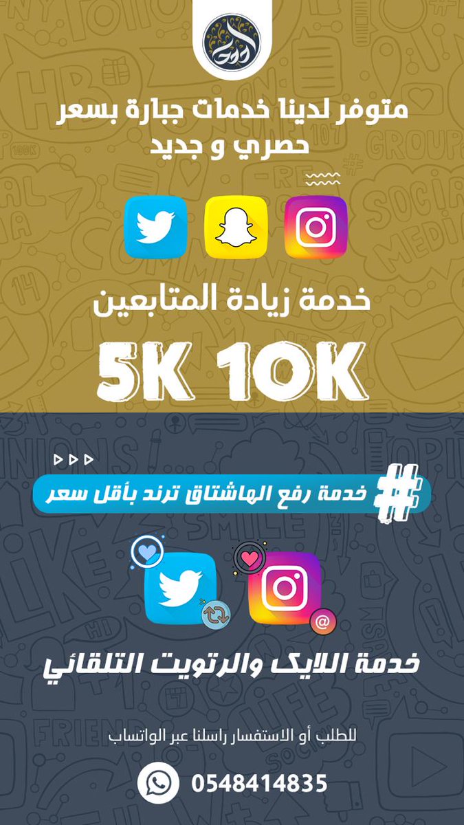 خدمة زيــ ــادة المتــ ــابعين💁‍♂️😍 tweet media