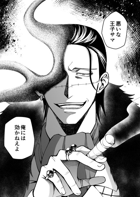 特に古参の腕前が壊滅的本丸 ツイステクロスオーバー 特に古参の腕前が壊滅的本丸 ツイステクロスオーバー