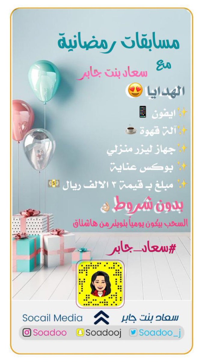 itz_amoonh's tweet photo. #سعاد_جابر  اللهم صلِّ وسلم على نبينا محمد https://t.co/0vpDl1IK8C