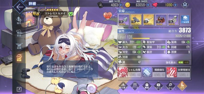 雪だるま作ろのtwitterイラスト検索結果 雪だるま作ろのtwitterイラスト検索結果