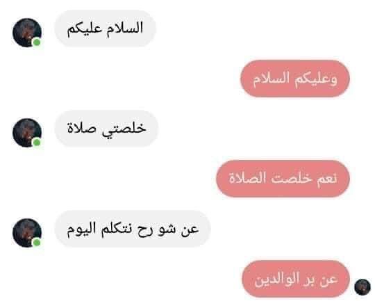 Daffduck_2's tweet photo. انت والبيست طوال ايام شهر رمضان المبارك : https://t.co/EnF62vUpeG