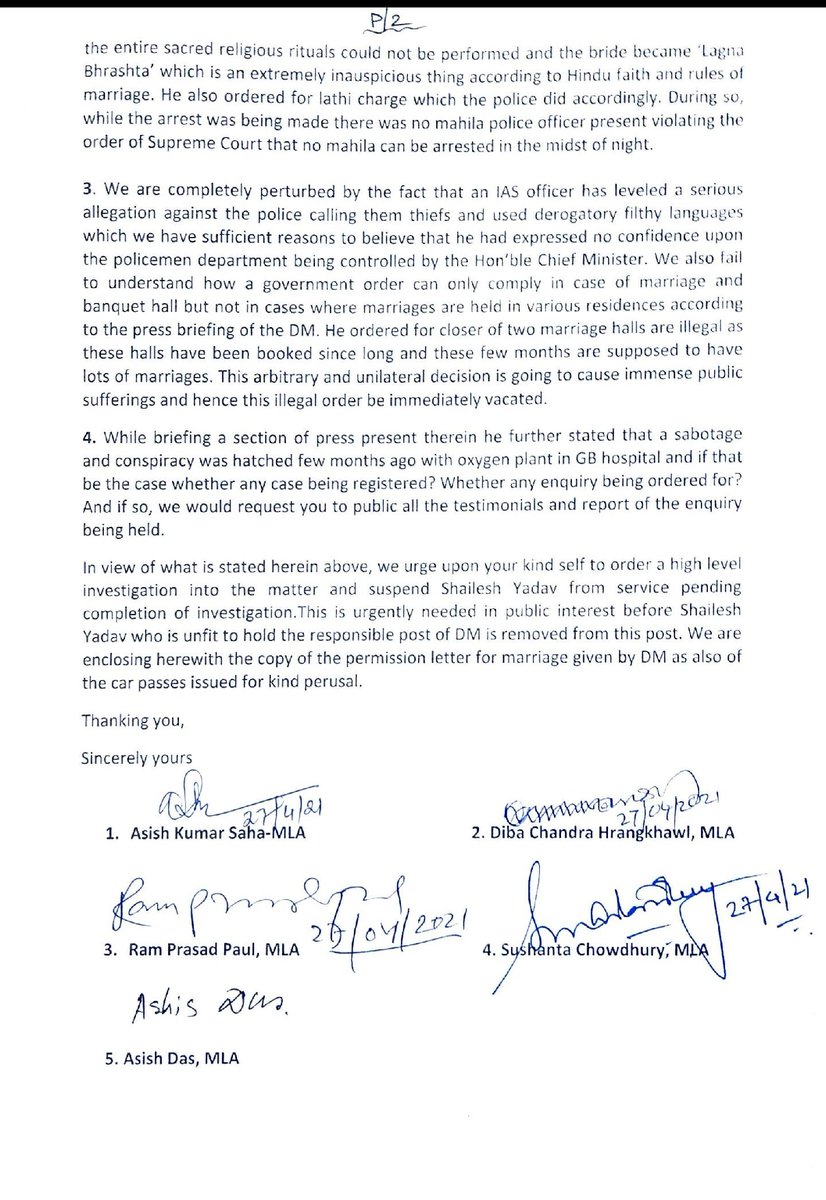 navneetmishra99's tweet image. शादी में लट्ठ चलवाने वाले कलेक्टर शैलेश यादव को सस्पेंड करने के लिए भाजपा विधायकों ने त्रिपुरा के चीफ सेक्रेटरी को लिखा पत्र।