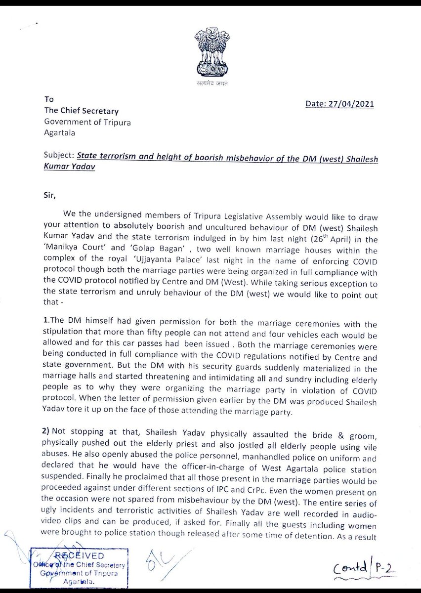 navneetmishra99's tweet image. शादी में लट्ठ चलवाने वाले कलेक्टर शैलेश यादव को सस्पेंड करने के लिए भाजपा विधायकों ने त्रिपुरा के चीफ सेक्रेटरी को लिखा पत्र।
