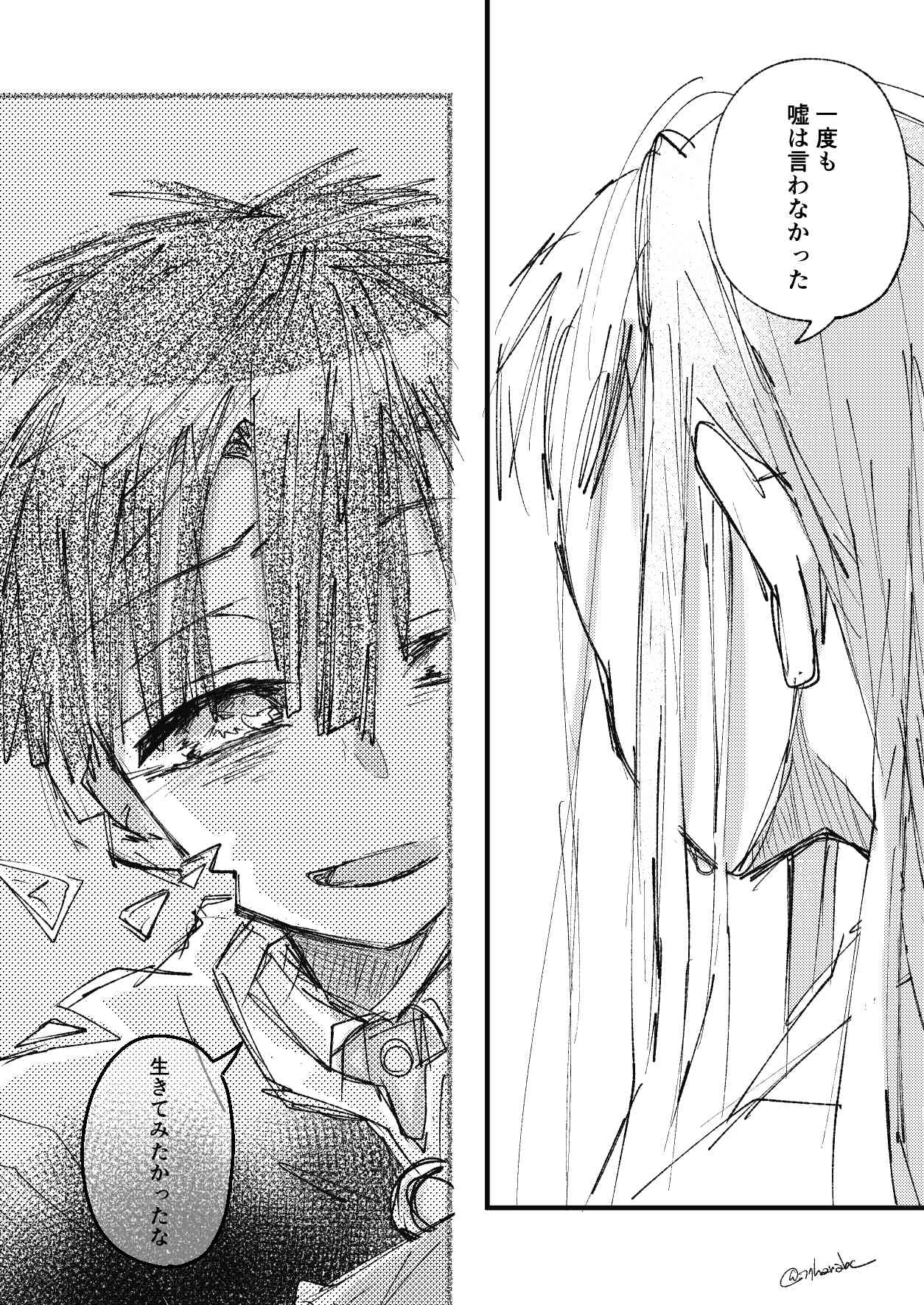 あり 花寧々より解釈 15巻ネタ含む 花子くんはズルい T Co L14ugixuvu Twitter