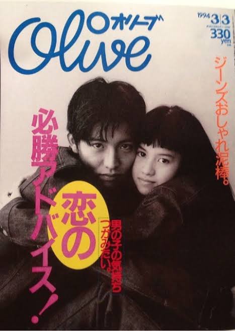 吉川ひなのの両親がクズすぎ 稼ぎを全て使い込み借金背負わせる エッセイの内容が壮絶 まとめダネ