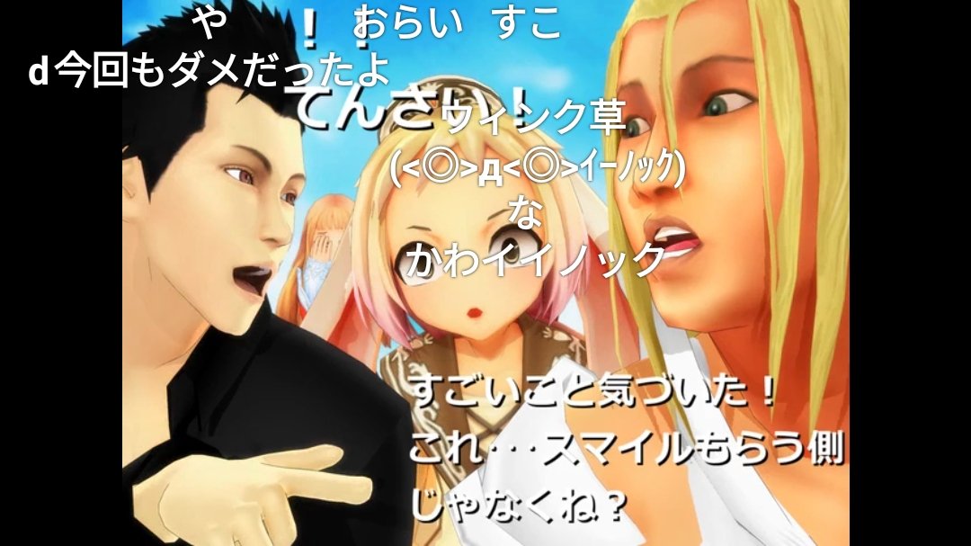 イーノック Hotワード