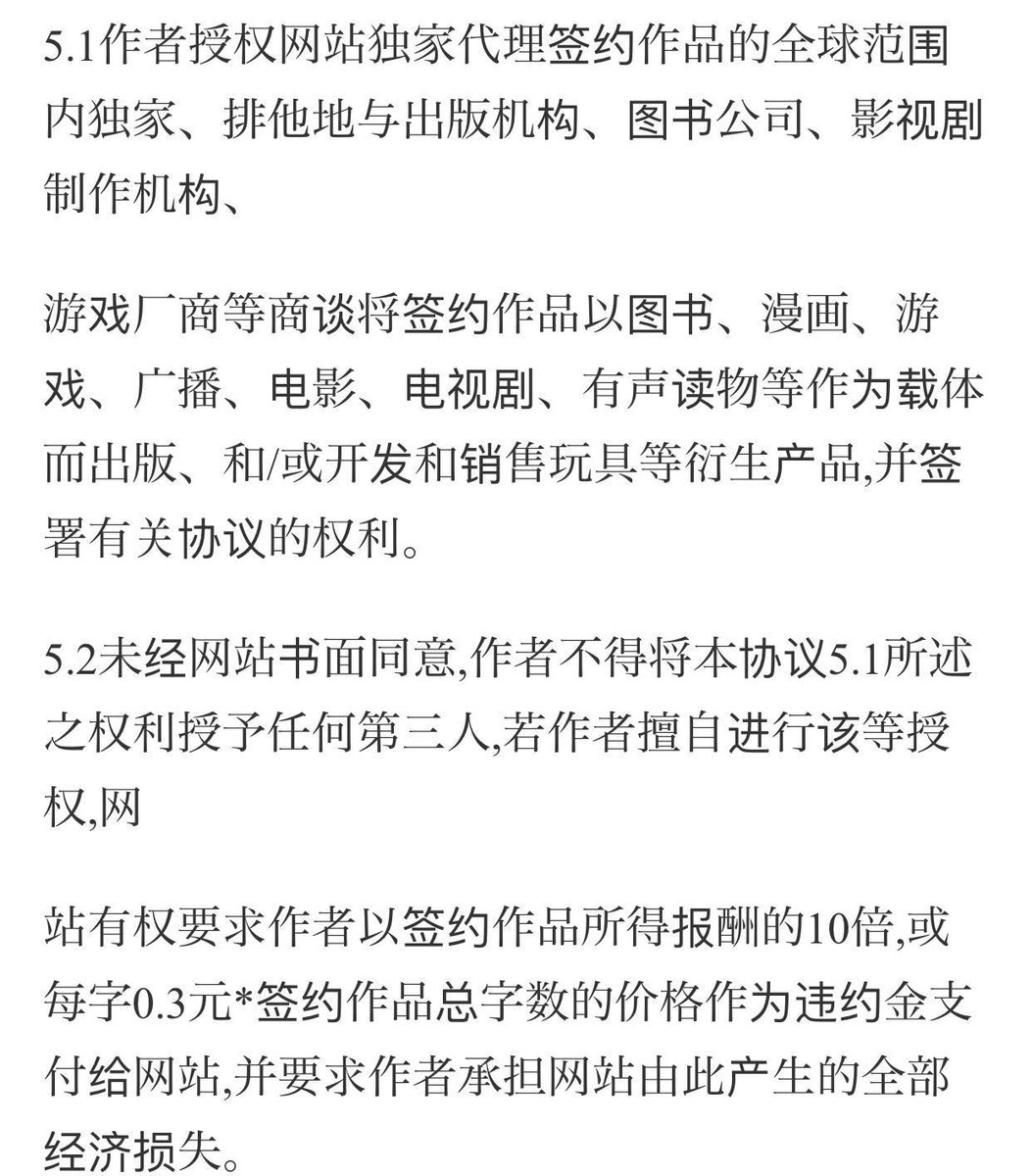 2/4Idk if TGCF/HOB is published under the same company or not, so whether this is true or not, I have yet to confirm, but will update this thread when I find out. However, this is in fact the case for MDZS. Again, this includes the live action series The Untamed/Chen Qing Ling.