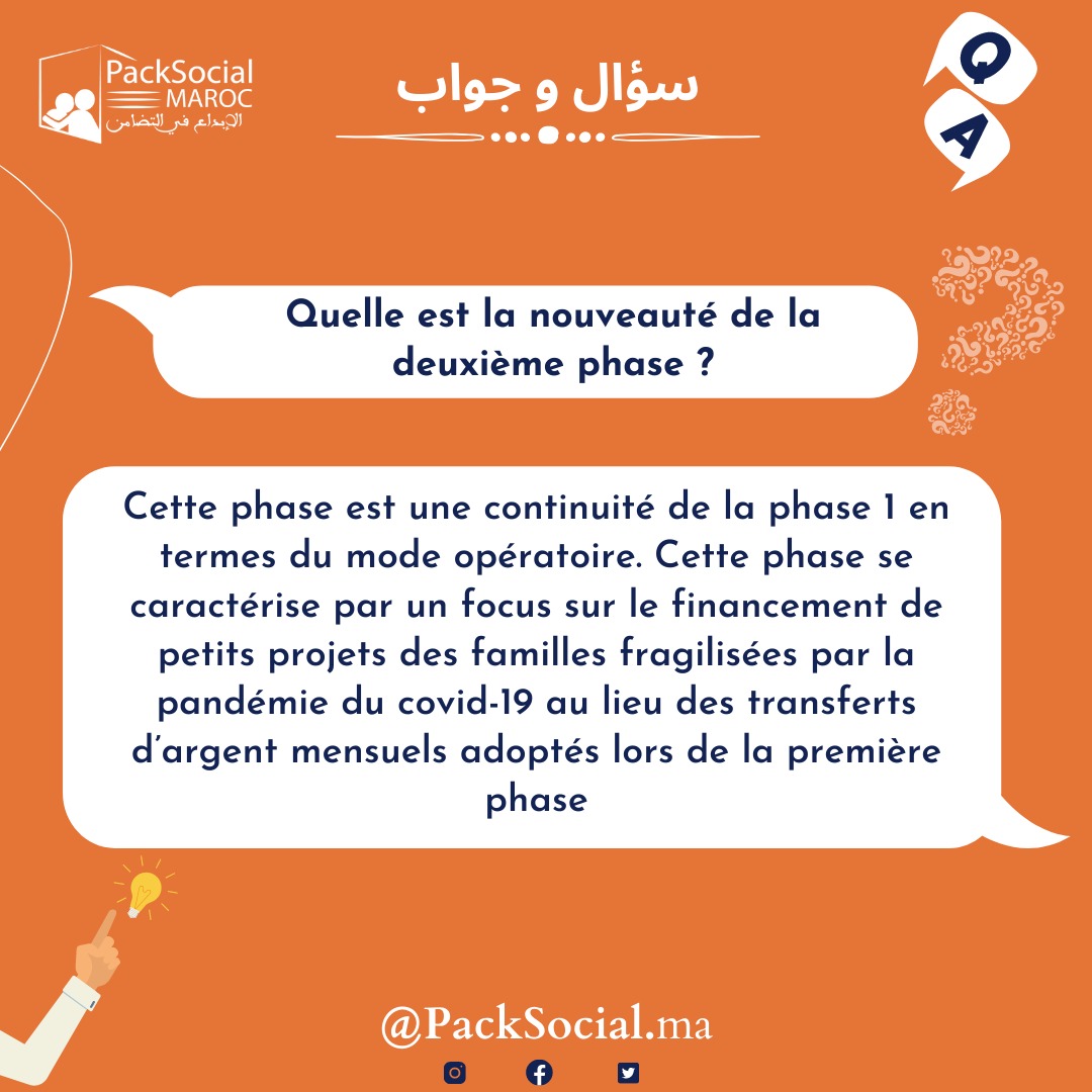 PackSocialMaroc's tweet photo. @PackSocialMaroc  من المغاربة إلى المغاربة https://t.co/jxv5YTgs9e