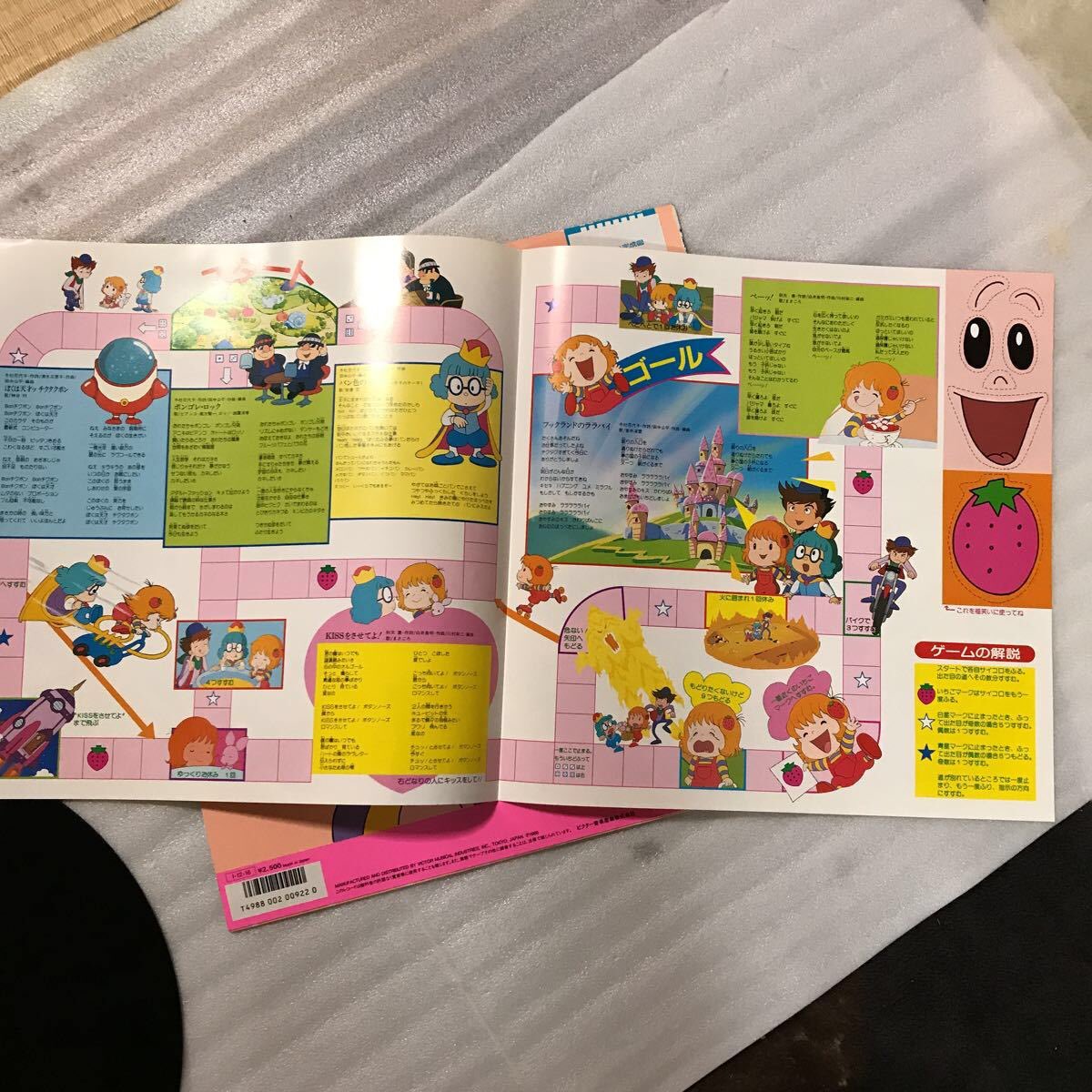 ボタンノーズ サンリオ 3万円で落札されてたLP 夢の星のボタンノーズ KISSをさせてよ！♫まさ