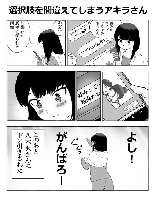 オレが私になるまで を含むマンガ一覧 ツイコミ 仮 オレが私になるまで を含むマンガ一覧 ツイコミ 仮