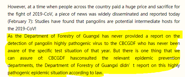 "After finding the highly pathogenic virus, the Department of Forestry of Guangxi didn’t take any reporting and warning measures, instead of it, under different names, they continue to distribute pangolins to various cooperative scientific research units"