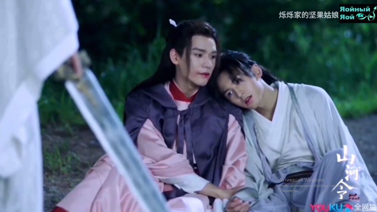 Читать новеллу далекие странники полностью. Кёсин. Далекий странник прист. Чжоу цзы шу и вэнь кэнсин арт. Чжоу цзы шу и вэнь кэнсин арт.